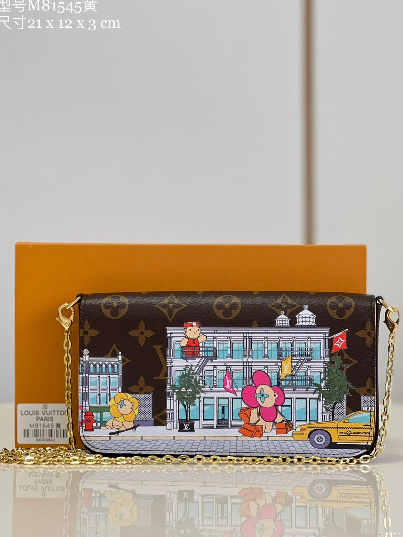 WIS FÉLICIE VUITTON POCHETTE LOUIS 0124